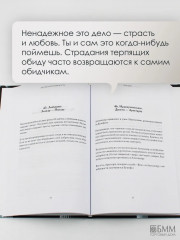 Письма Феофилакта Симокатты - Фото 10