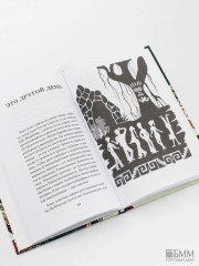 Тринадцать хрустальных небес - Фото 7