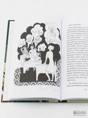 Тринадцать хрустальных небес - Фото 9