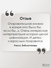 Тринадцать хрустальных небес - Фото 11