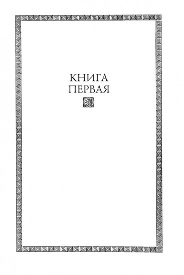 Иудейская война