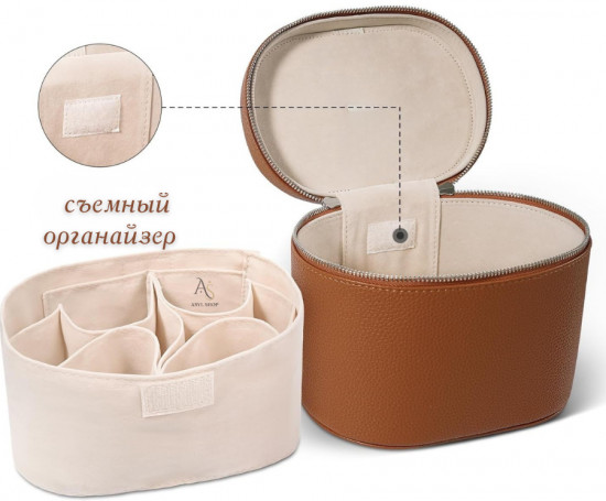 Косметичка-органайзер