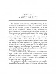 Beatrice - Фото 5