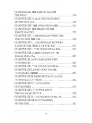 Nada the Lily - Фото 3