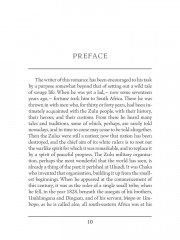 Nada the Lily - Фото 8