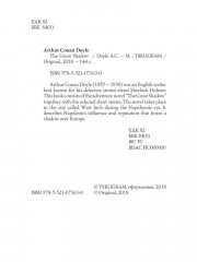 The Great Shadow - Фото 1