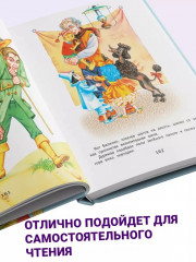 Золотой ключик, или Приключения Буратино - Фото 7