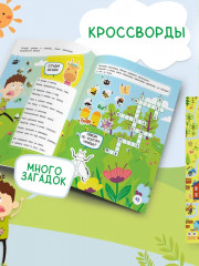 Времена года. Стихи, загадки, головоломки для детей - Фото 3