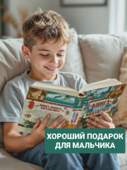 Книга юного командира - Фото 3