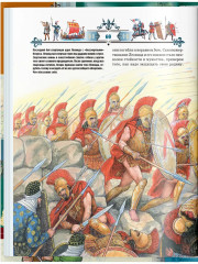 Книга юного командира - Фото 4