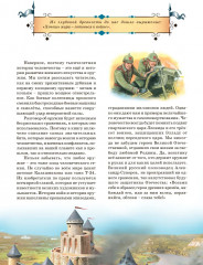 Книга юного командира - Фото 10