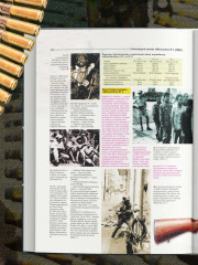 Стрелковое оружие мира. Полная энциклопедия - Фото 3