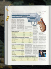 Стрелковое оружие мира. Полная энциклопедия - Фото 11