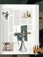 Стрелковое оружие мира. Полная энциклопедия - Фото 14