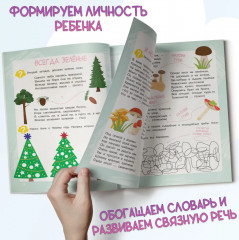 Ребусы. Загадки. Стихи - Фото 3