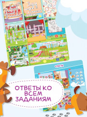 Кроссворды для детей - Фото 4
