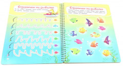 Многоразовая тетрадь с маркером. Рисуем линии и узоры - Фото 4