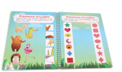 Многоразовая тетрадь с маркером. Рисуем линии и узоры - Фото 6