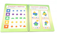 Многоразовая тетрадь с маркером. Рисуем линии и узоры - Фото 7