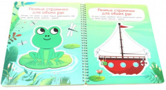 Многоразовая тетрадь с маркером. Рисуем линии и узоры - Фото 8