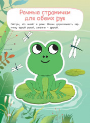 Многоразовая тетрадь с маркером. Рисуем линии и узоры - Фото 12