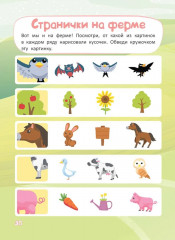 Многоразовая тетрадь с маркером. Рисуем линии и узоры - Фото 13