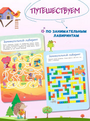 Многоразовая тетрадь с маркером. Лабиринты и линии - Фото 4