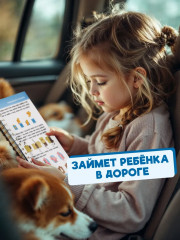 Многоразовая тетрадь с маркером. Лабиринты и линии - Фото 9