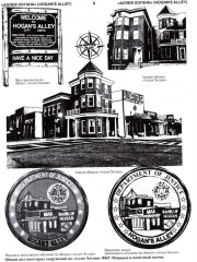 Аллея Хогана. Нестандартная стрельба - Фото 3