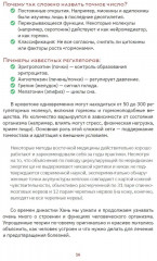 Йога vs цигун. Базовые техники - Фото 12