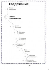 В городе без метро. Великий Новгород глазами человека, вылезшего из столичной подземки - Фото 1