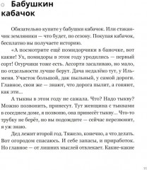В городе без метро. Великий Новгород глазами человека, вылезшего из столичной подземки - Фото 7