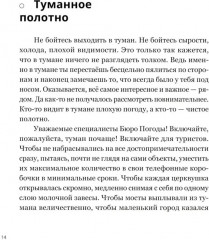 В городе без метро. Великий Новгород глазами человека, вылезшего из столичной подземки - Фото 9
