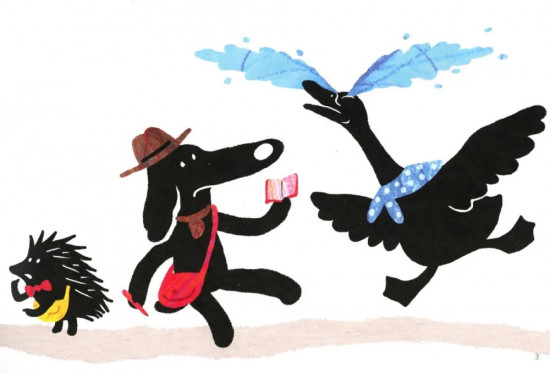 Сыщик Гав-Гав