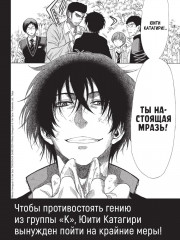 Игра друзей. Книга 3 - Фото 2