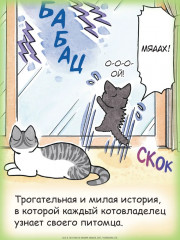 Сью и Тайчик. Книга 4 - Фото 4