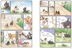 Сью и Тайчик. Книга 4 - Фото 5