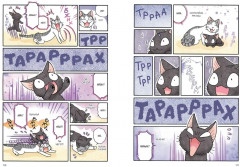 Сью и Тайчик. Книга 4 - Фото 9