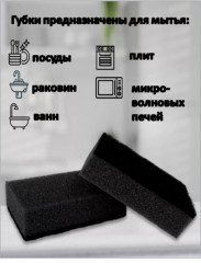 Набор губок хозяйственных «Platinum» - Фото 2