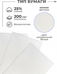 Скетчбук для акварели «Veroneze» - Фото 1