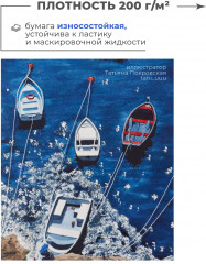 Скетчбук для акварели «Veroneze» - Фото 6