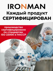 Напиток энергетический «Гуарана» - Фото 7