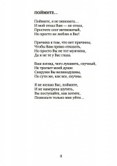 Своя высота - Фото 16