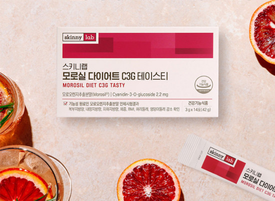 Пищевая добавка для похудения «Morosil Diet C3G Tasty»