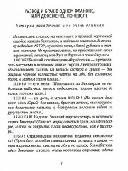 Мы все актеры - Фото 11