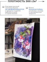 Скетчбук для акварели - Фото 7