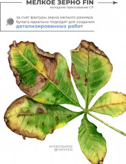 Скетчбук для акварели - Фото 8