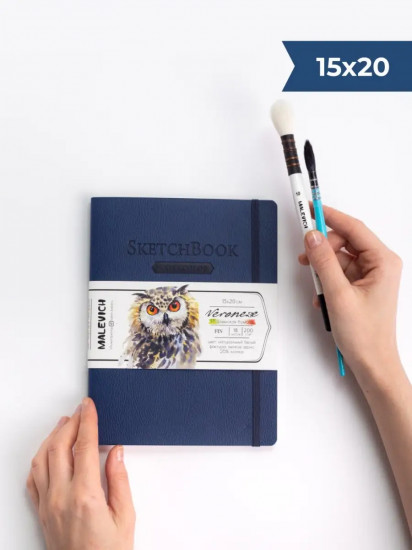 Скетчбук для акварели