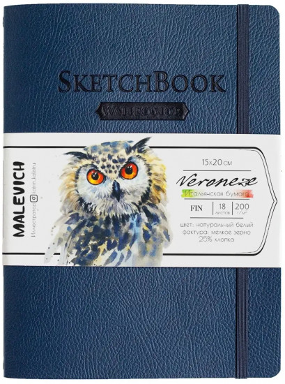 Скетчбук для акварели
