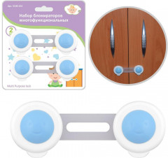 Набор блокираторов многофункциональных - Фото 1